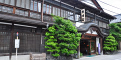 Okutsusou