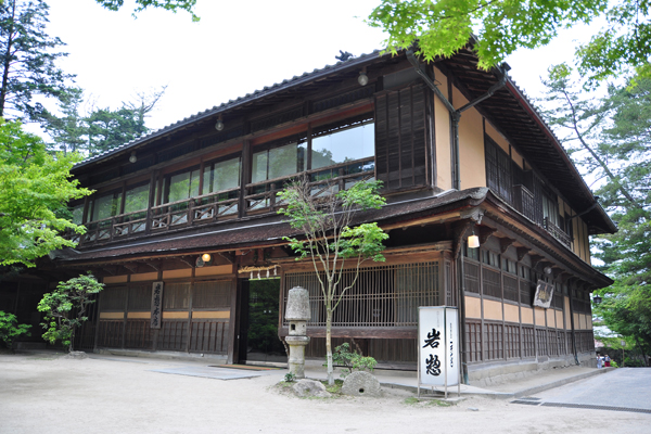岩惣 - 